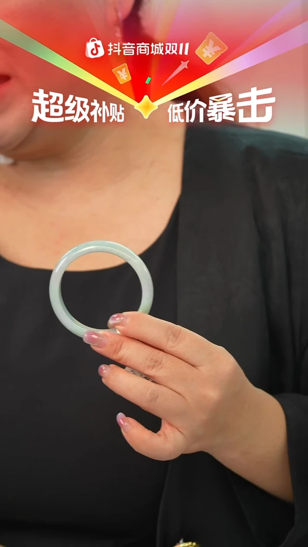 未镶嵌手镯翡翠12号