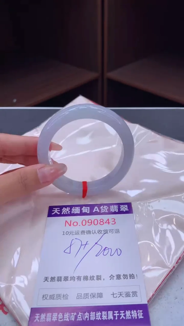 未镶嵌手镯翡翠天然缅甸A货翡翠