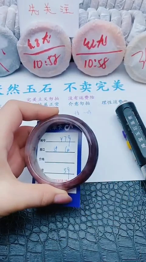 未镶嵌手镯石英质玉y79+59-60
