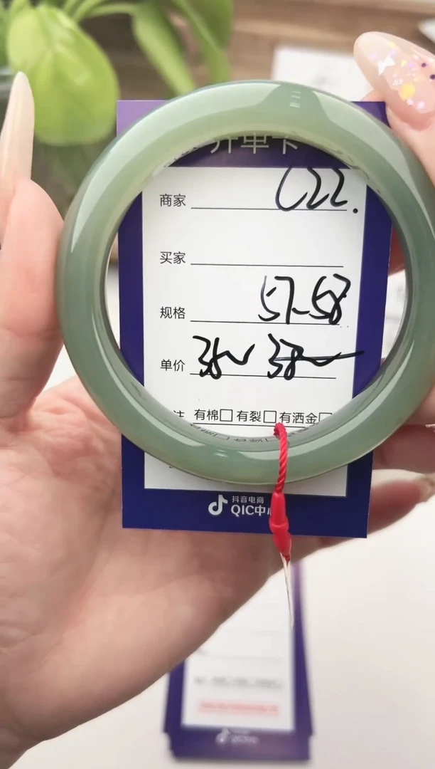 未镶嵌手镯和田玉微色差C22