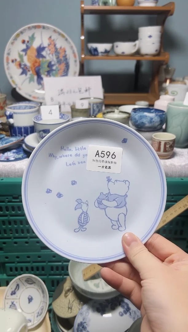 【闪购商品】中古回流瓷器，默认微瑕疵，介意的慎拍