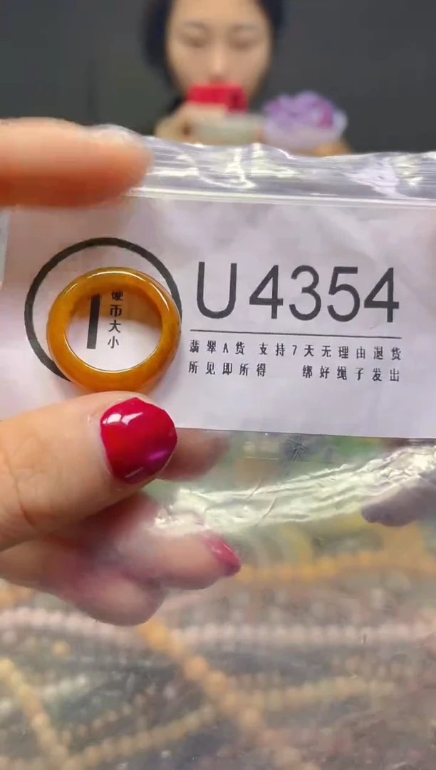 颈饰未镶嵌翡翠15.6MM/U/翡翠A货，一件也是批发价