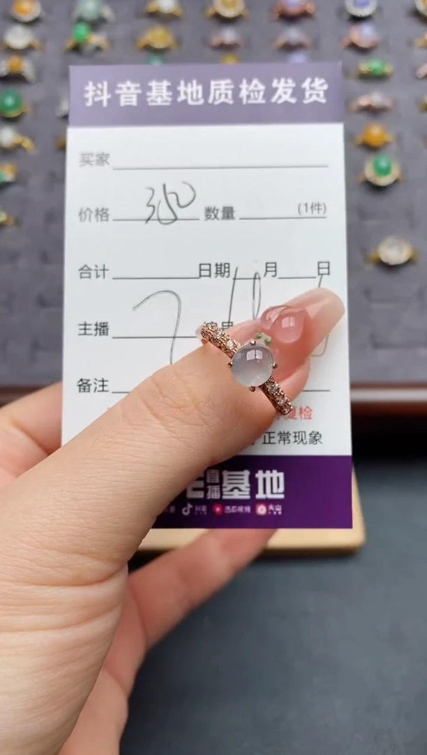 银S925镶嵌戒指翡翠初*欢.......
