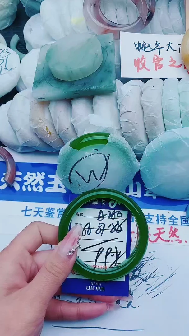 【闪购商品】石英质玉手镯未镶嵌A250+56-57