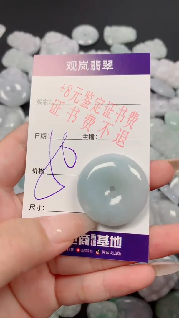 翡翠未镶嵌颈饰 两根绳子同一个颜色，其中一根绑好发货