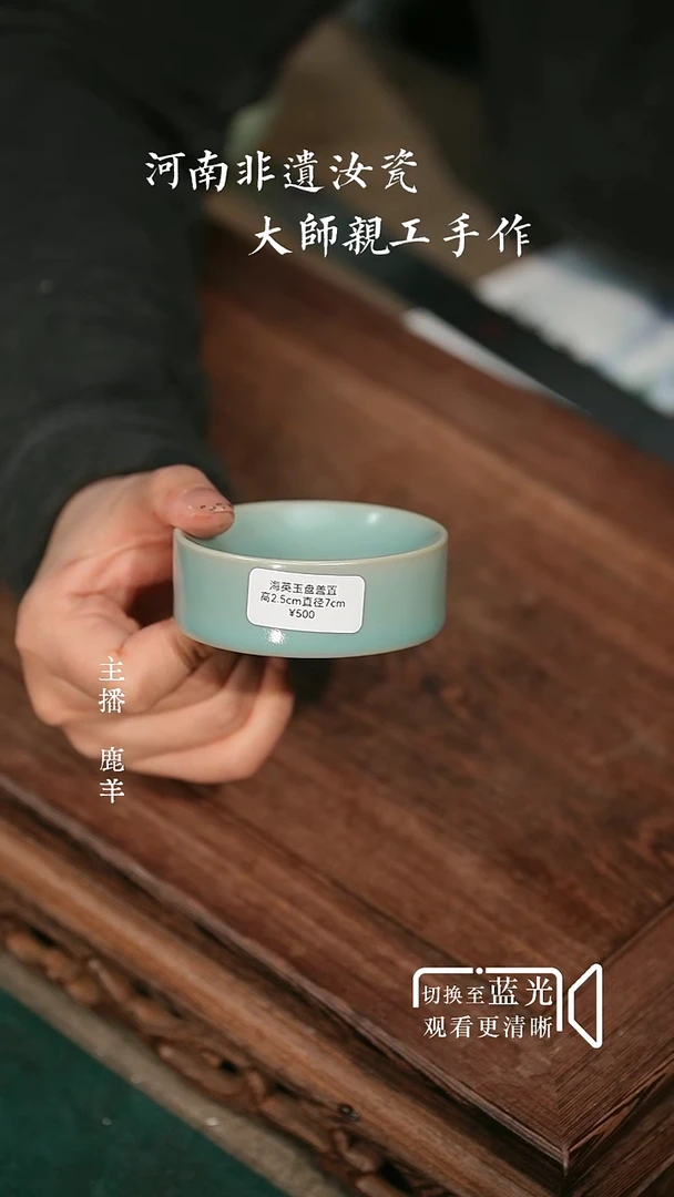 玉盘盖置-张海英-微瑕-羊