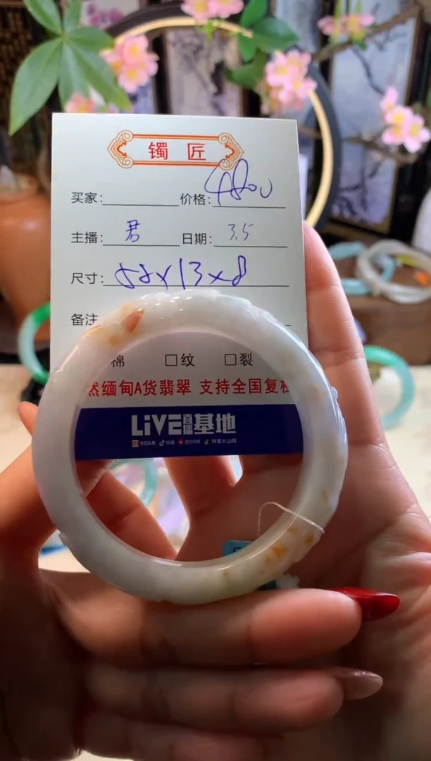 【闪购商品】翡翠手镯未镶嵌5 翡翠手镯 55