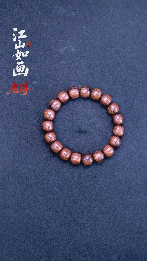 手串/手链黄花梨/降香黄檀海南黄花梨