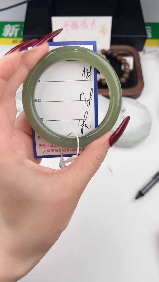未镶嵌手镯和田玉38颜色微差无瑕