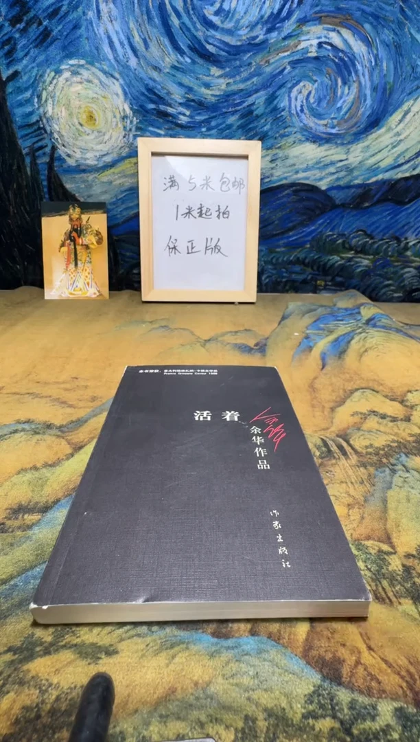 犬*永威书社下单链接