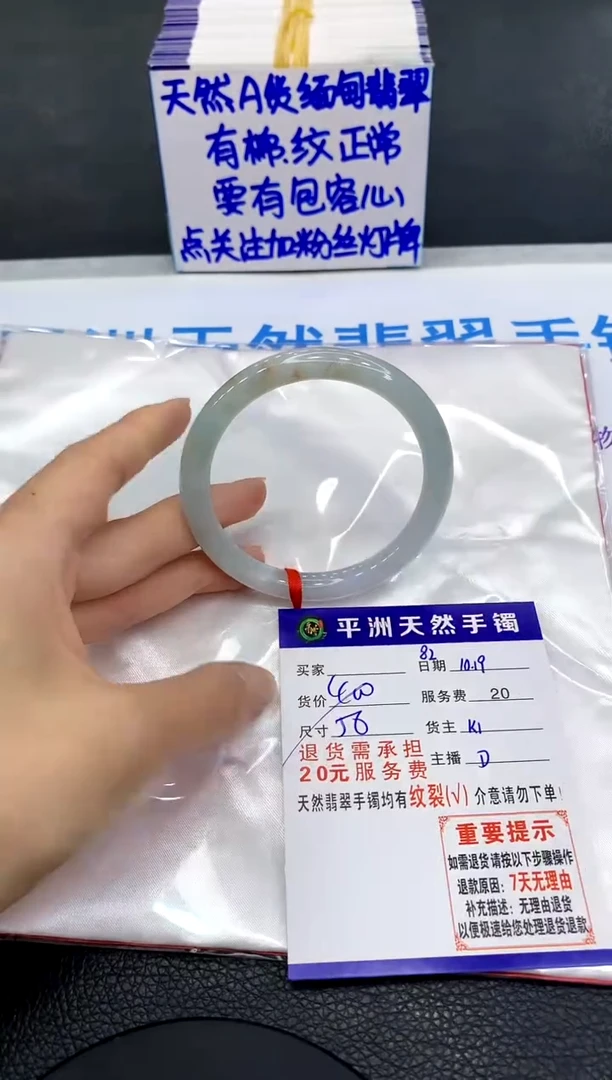 未镶嵌手镯翡翠111111111