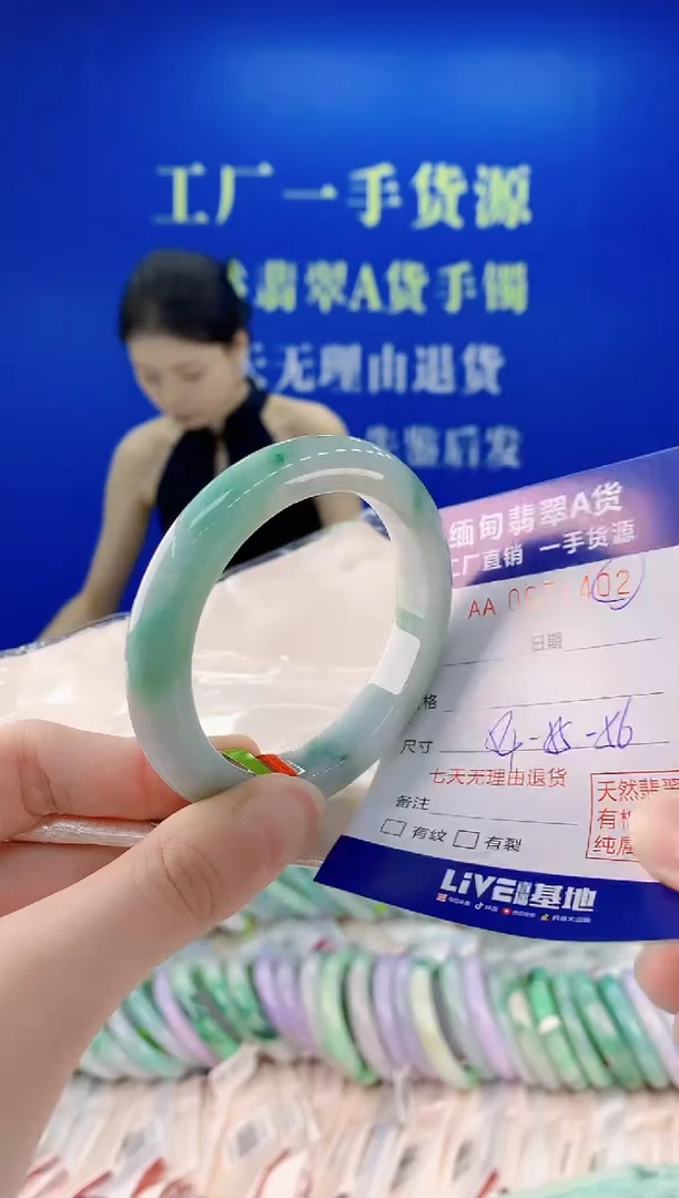 未镶嵌手镯翡翠02