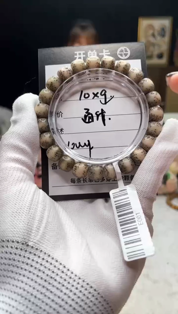 手串星月菩提E18 10X9 E001