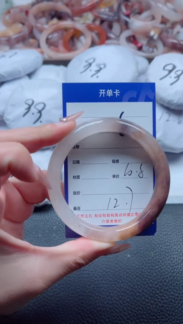 【闪购商品】石英质玉手镯未镶嵌6-60