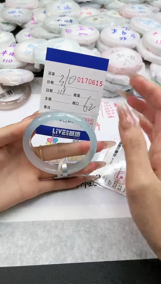 【闪购商品】玛瑙/玉髓手镯未镶嵌0615