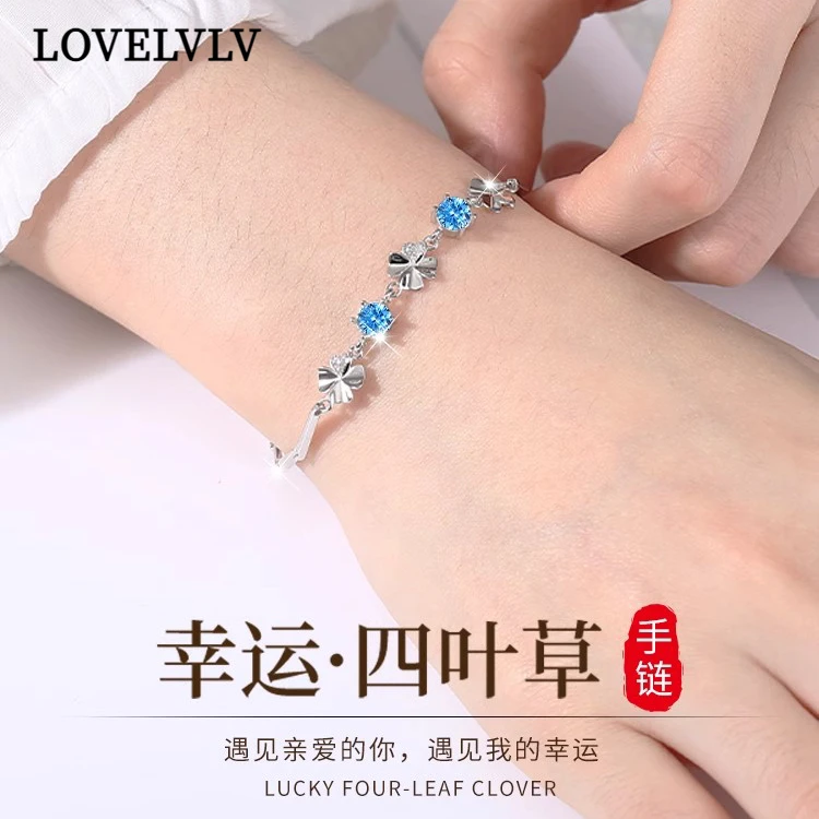 925银手链 LOVELVLV四叶草手链女款925银女士手饰三八妇女节礼物