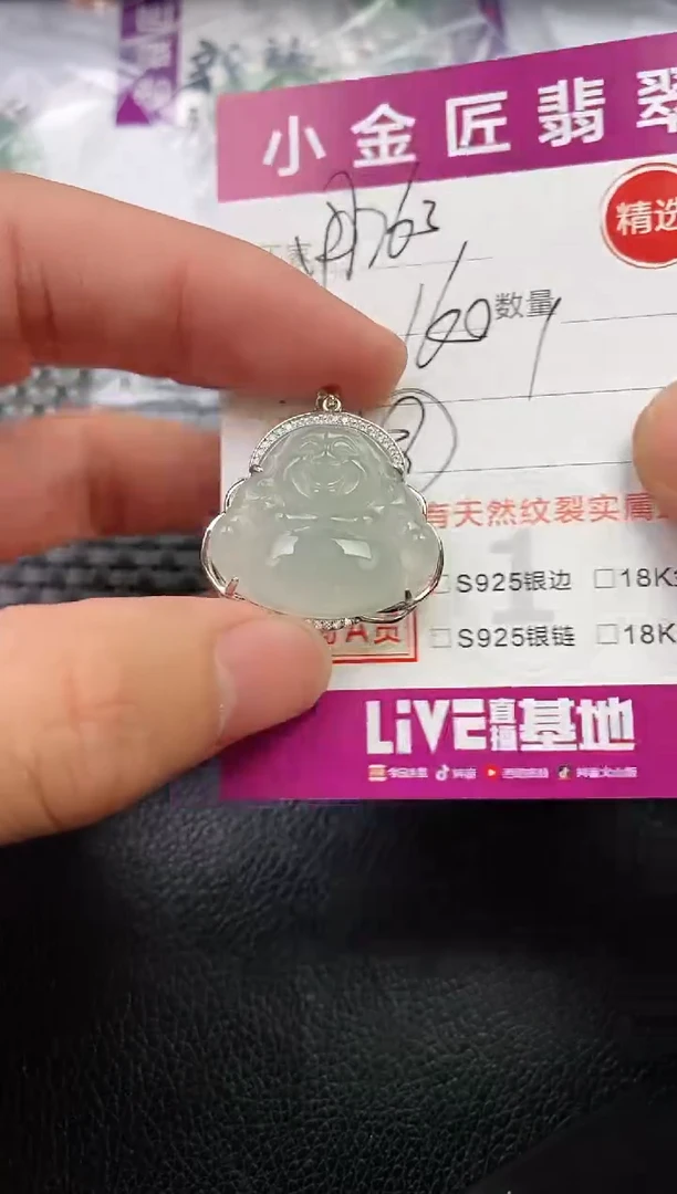 翡翠银S925镶嵌颈饰·