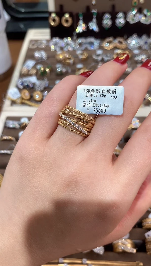 【闪购商品】钻石戒指/指环18K金镶嵌18K金钻石戒指13
