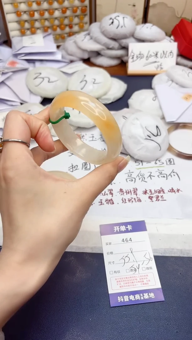 石英质玉手镯未镶嵌464-财气镯-圈口55.9