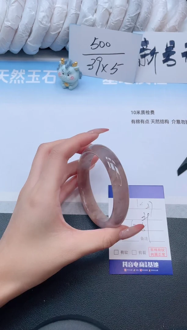 未镶嵌手镯石英质玉4K27-62