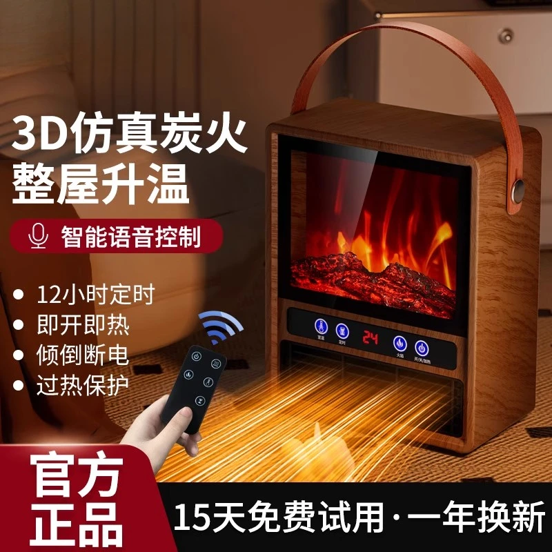 暖风机取暖器石墨烯节能大面积家用小太阳电暖气冬季神器2025新款