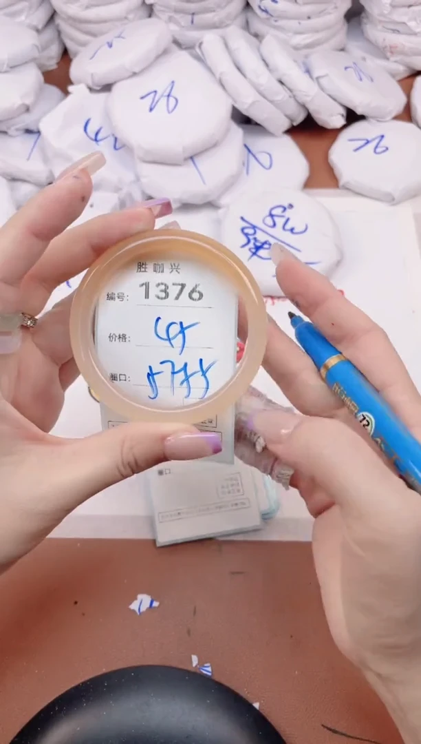 【闪购商品】玛瑙/玉髓手镯未镶嵌1376