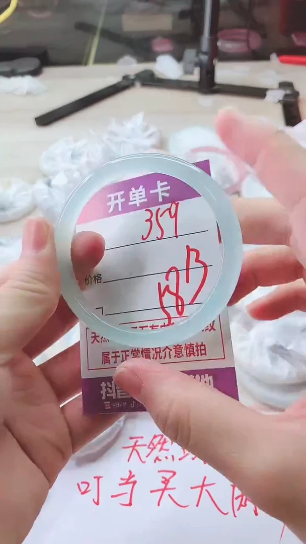手镯玛瑙/玉髓未镶嵌359