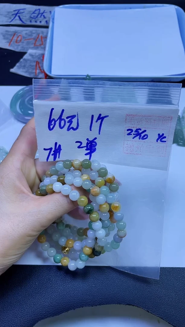 未镶嵌定制翡翠全8#66元多样性拍一发一毛货需抛光