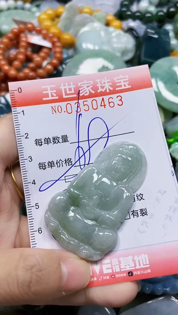 颈饰未镶嵌翡翠翡翠闪购Y0350463多样性发其一