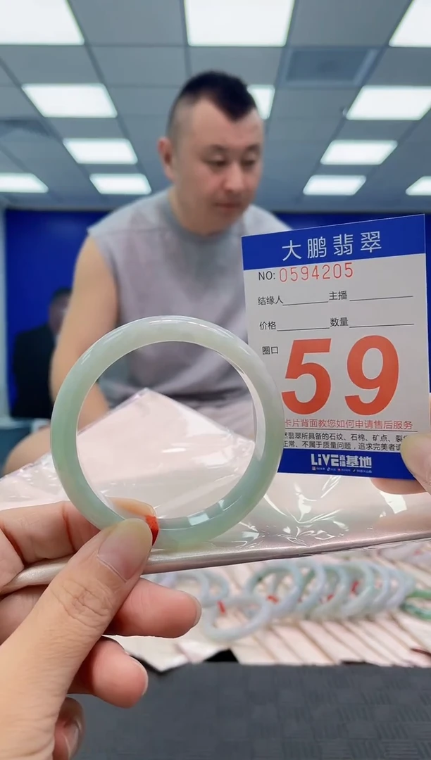 未镶嵌手镯翡翠AAAAAAAAAA
