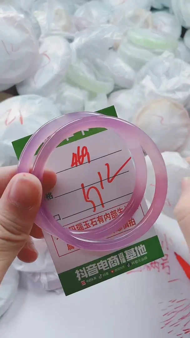 【闪购商品】玛瑙/玉髓手镯未镶嵌469