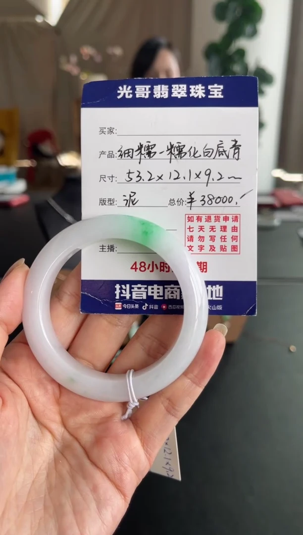 未镶嵌手镯翡翠光哥特推翡翠白底青正圈手镯