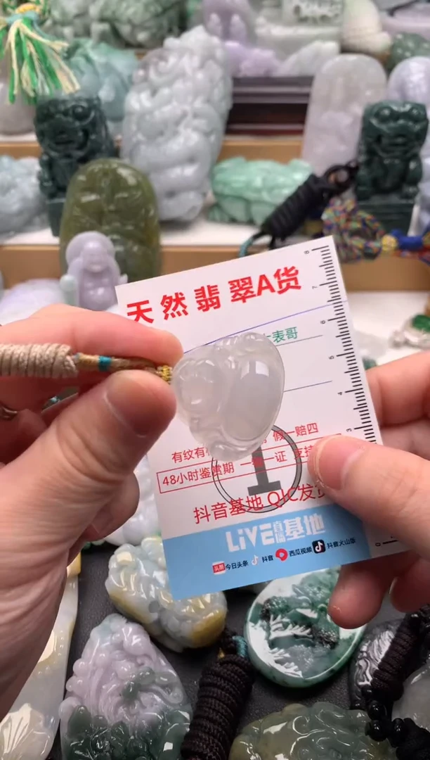 吊坠(不含链)未镶嵌翡翠1