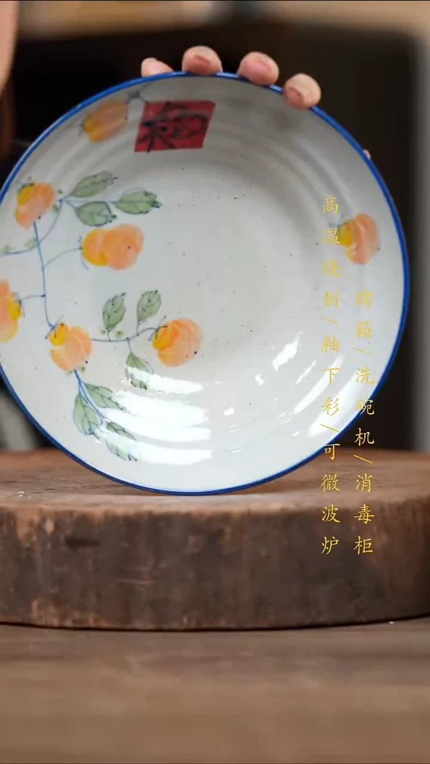 瓷片景德镇高温釉下彩（食品级）