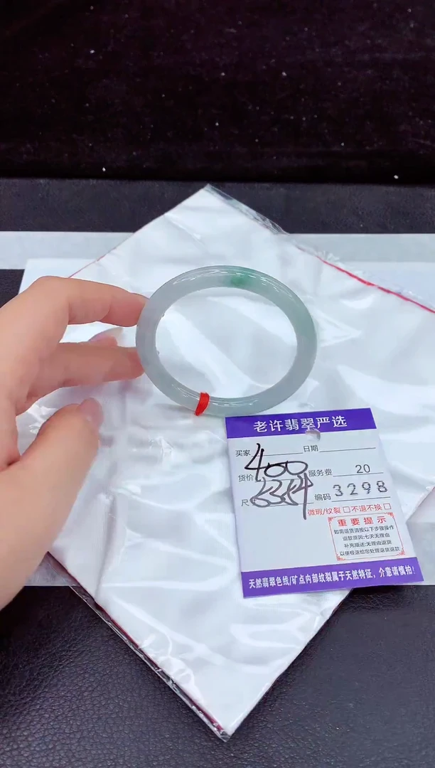 未镶嵌手镯翡翠11