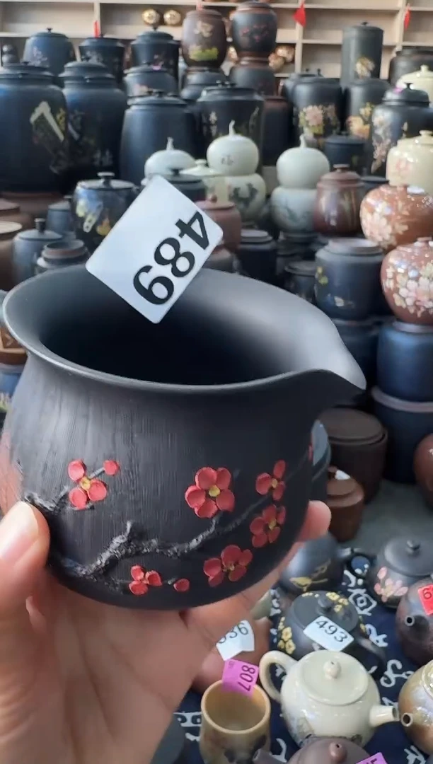 罐瑕疵 公道杯红梅   489