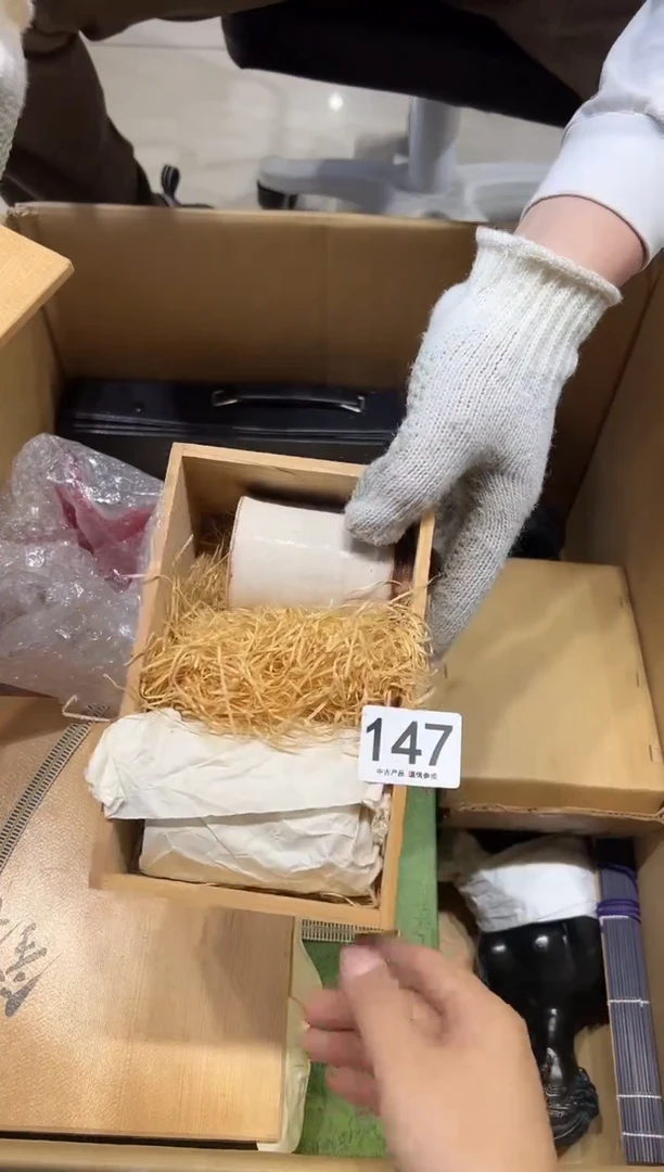 安****8147茶摆件