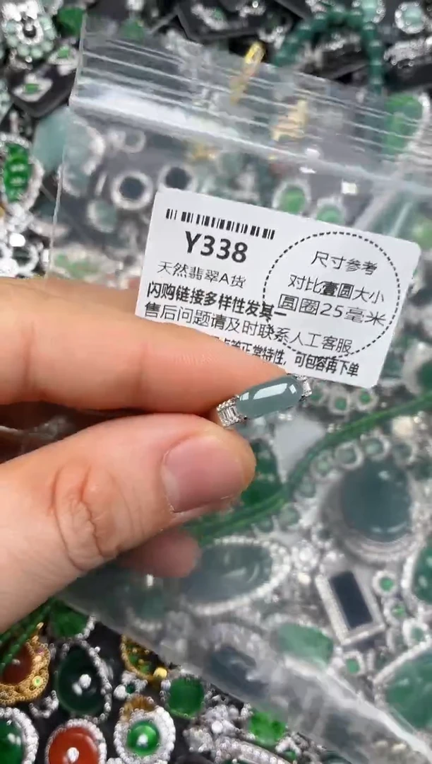 颈饰未镶嵌翡翠Y338戒指