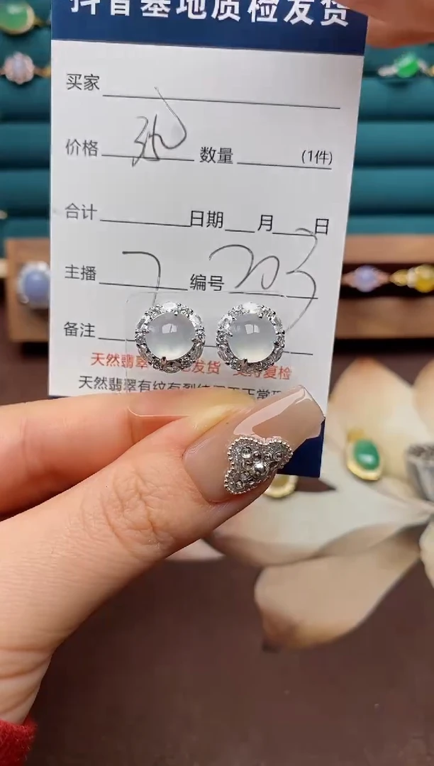 银S925镶嵌翡翠耳饰.