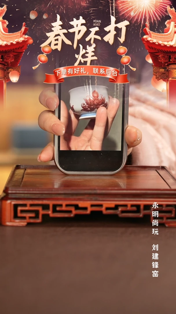 【闪购商品】杯子永明尚玩景德镇手工手绘陶瓷