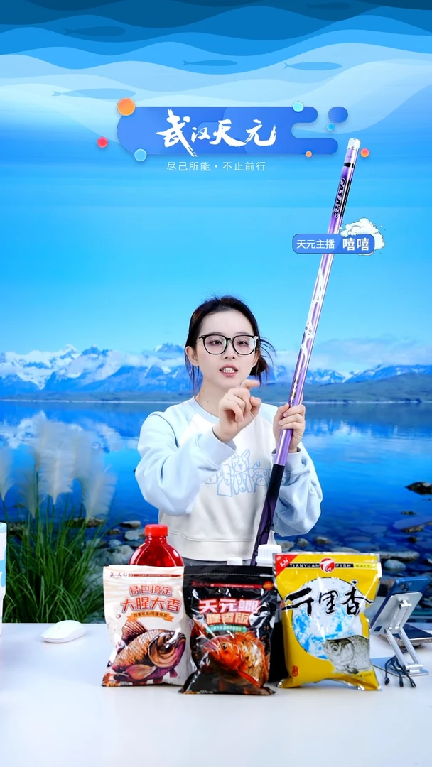 碳素7.2m以上亿****）【闪购】刚舟鲤巨物二代8.1M