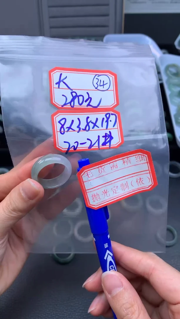 【闪购商品】定制翡翠未镶嵌翡翠戒圈280元毛货需精细抛光拍一发一