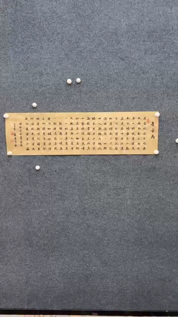 国画1.4-袁志良-福利-书法-青云志