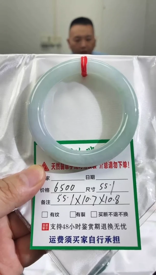 未镶嵌手镯翡翠缅甸翡翠手镯42