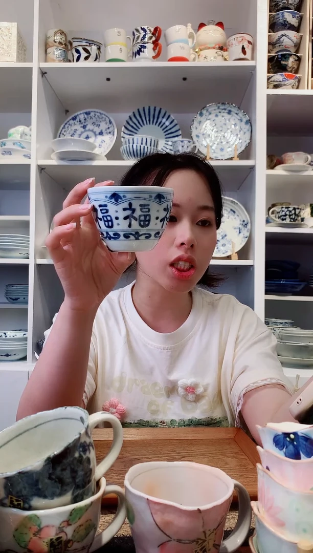 陶瓷蓝凛堂福字手握杯