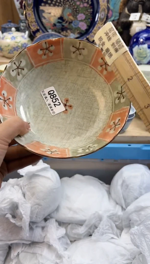 【闪购商品】瓷片852qqqqqqqqqqqq瑕疵