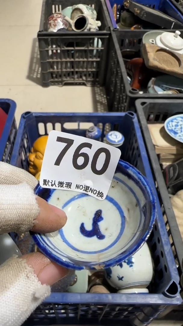 瓷片梦****回亿容工艺品760