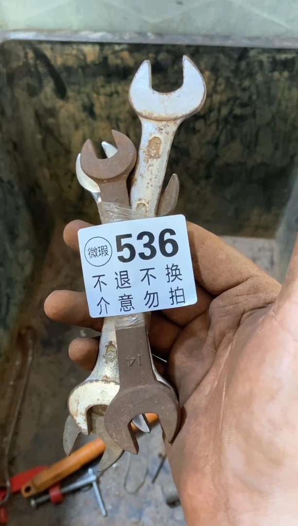 等**舟默认瑕疵 不退不回 介意勿拍536