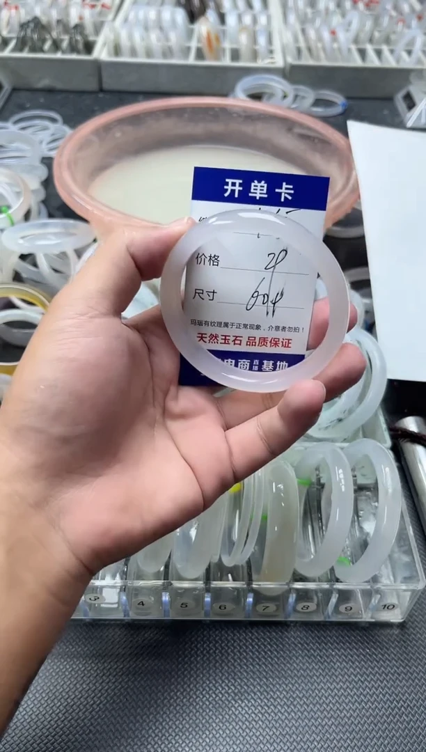 手镯玛瑙/玉髓未镶嵌465