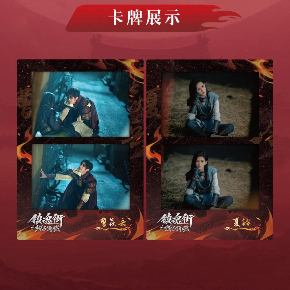 【拆卡】【新人浮浮】《镇魂街》影视收藏卡